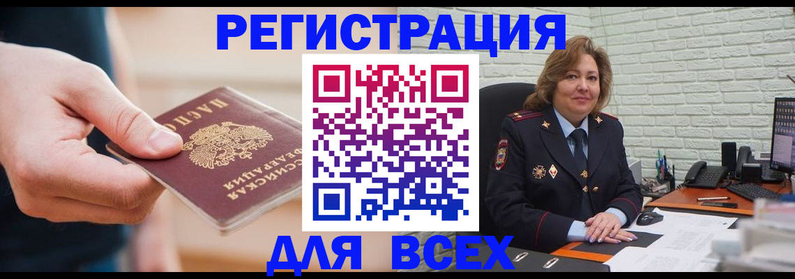 форма 3 в Волгореченске